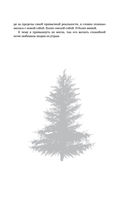 День на Пересадке — фото, картинка — 18