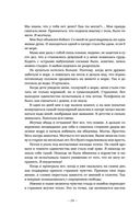 День на Пересадке — фото, картинка — 25