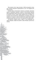 День на Пересадке — фото, картинка — 27