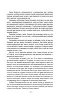 День на Пересадке — фото, картинка — 32