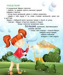 Как бабушка по лужам училась прыгать — фото, картинка — 2