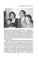 Стамбул. Город воспоминаний — фото, картинка — 18