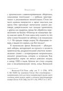 Золотой век. Стихотворения — фото, картинка — 25