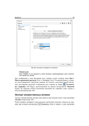 Самоучитель CorelDRAW 2021 — фото, картинка — 18