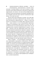 От Руси до России — фото, картинка — 5