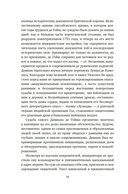 Океан славы и бесславия — фото, картинка — 8