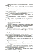 Изменить 6-го — фото, картинка — 20