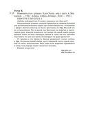 Изменить 6-го — фото, картинка — 25