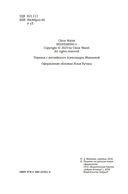 Изменить 6-го — фото, картинка — 9