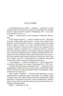 Изменить 6-го — фото, картинка — 11