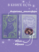 В ореоле тьмы — фото, картинка — 4