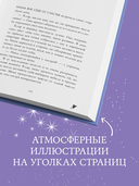 В ореоле тьмы — фото, картинка — 5