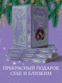 В ореоле тьмы — фото, картинка — 7