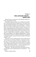 Грехи и мифы Патриарших прудов — фото, картинка — 4