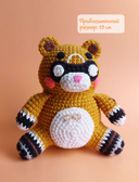 К звёздам и к безднам! Вязаные игрушки из любимой видеоигры — фото, картинка — 3