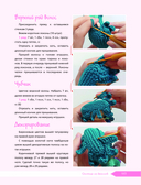 К звёздам и к безднам! Вязаные игрушки из любимой видеоигры — фото, картинка — 10