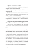 Пока воды Венеции тихие — фото, картинка — 12