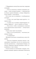 Пока воды Венеции тихие — фото, картинка — 13