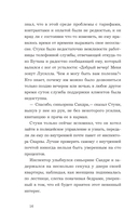 Пока воды Венеции тихие — фото, картинка — 14