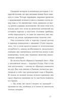 Пока воды Венеции тихие — фото, картинка — 15