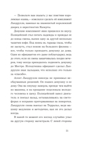 Пока воды Венеции тихие — фото, картинка — 19