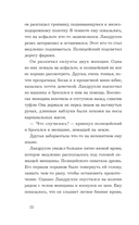 Пока воды Венеции тихие — фото, картинка — 20