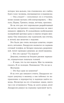 Пока воды Венеции тихие — фото, картинка — 21