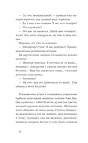 Пока воды Венеции тихие — фото, картинка — 22