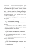 Пока воды Венеции тихие — фото, картинка — 23