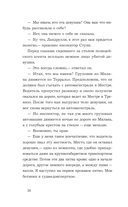 Пока воды Венеции тихие — фото, картинка — 24