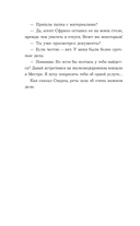 Пока воды Венеции тихие — фото, картинка — 26