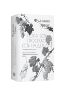 Пока воды Венеции тихие — фото, картинка — 27