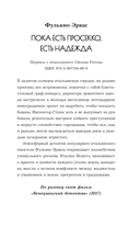 Пока воды Венеции тихие — фото, картинка — 28