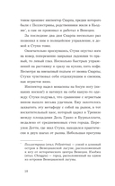 Пока воды Венеции тихие — фото, картинка — 8