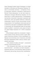 Пока воды Венеции тихие — фото, картинка — 9