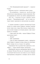 Пока воды Венеции тихие — фото, картинка — 10