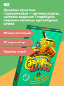 Саабражарый. Беларусь — фото, картинка — 7