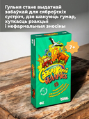 Саабражарый. Беларусь — фото, картинка — 9