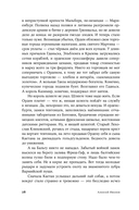 Тени тевтонов — фото, картинка — 26