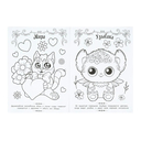 Котики-чародеи — фото, картинка — 2