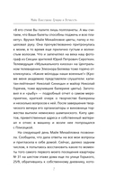 Майя Плисецкая. Грация и Вечность — фото, картинка — 6