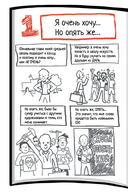 Школьная поездка — фото, картинка — 1