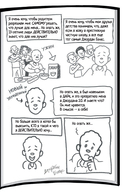 Школьная поездка — фото, картинка — 2