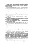 Тыквенный латте для неприкаянных душ — фото, картинка — 11