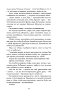 Тыквенный латте для неприкаянных душ — фото, картинка — 12