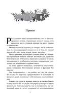 Тыквенный латте для неприкаянных душ — фото, картинка — 5