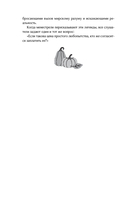 Тыквенный латте для неприкаянных душ — фото, картинка — 6