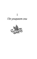 Тыквенный латте для неприкаянных душ — фото, картинка — 7