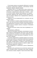 Тыквенный латте для неприкаянных душ — фото, картинка — 9