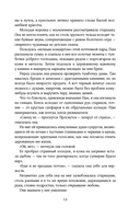 Тыквенный латте для неприкаянных душ — фото, картинка — 10